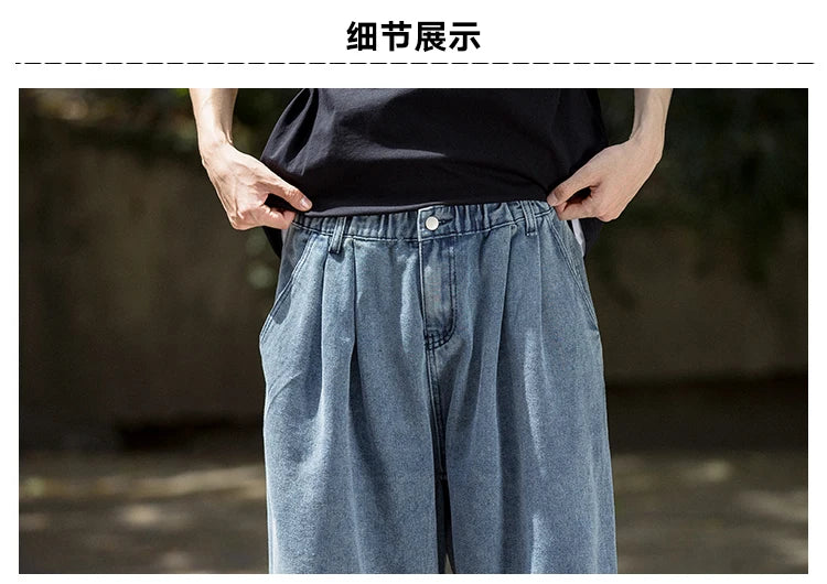 Loose Straight Baggy jeans